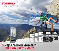   microSD Toshiba EXCERIA PRO   A1 Application Performance     