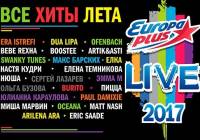 Europa Plus   - LIVE 2017  