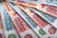 Эксперты назвали регионы России с самым высоким ростом зарплаты