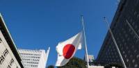 В МИД Японии нынешний кризис назвали величайшим после Второй мировой войны