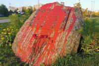 В Таллине осквернили памятник советским воинам-афганцам
