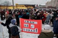 Жители Екатеринбурга вышли на пикет против введения QR-кодов