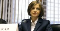 Поклонская отреагировала на угрозы депутата Рады Гончаренко