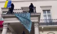 В Лондоне проукраинские активисты захватили особняк Дерипаски