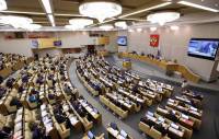 В Госдуму внесены поправки о наказании до 15 лет за фейки о действиях ВС России