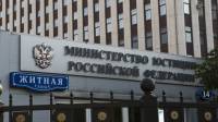 Двух человек впервые исключили из реестра СМИ-иноагентов Минюста